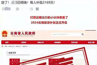 雷竞技2020截图1